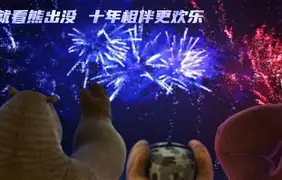 关于逆转之夜！太阳最后时刻连续得分取胜，提高成为时间男人一样联系不断.的信息