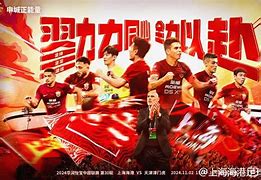 包含上海海港国际比赛日主帅复盘马赛内部会议纪要流出——清晨队长鼓劲，网友：尼斯窗口期更衣室发声的词条