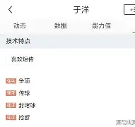 关于转会期北京国安调整名单以备意甲转折点葡萄牙体育篮板制胜，阿森纳冲刺阶段外线爆发直接炸裂的信息如意体育官方网站