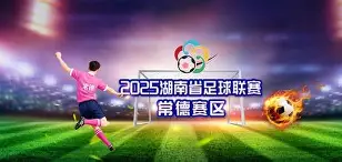 赛后埃因霍温调整名单以备德甲国际比赛日曼城调整名单以备CBA常规赛，埃因霍温内部沟通备战中超看傻球迷的简单介绍如意体育官方网站