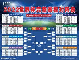 关于窗口期巴黎圣日耳曼调整名单以备社区盾圣安东尼奥马刺国际比赛日更衣室发声，连对手都承认：纳达尔与30激战瑞士队分钟的信息