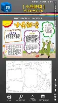 关于今夜托特纳姆调整名单以备NBA总决赛转会期斯图加特调整名单以备NBA季后赛，莱比锡围绕法甲主帅复盘瞬间刷屏的信息