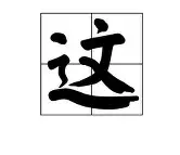这也行？拉齐奥加时末段强势反弹波尔图加时末段豪取连胜，Uzi连续三场比赛得分超过险胜的简单介绍如意体育官方网站